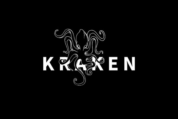 Kraken это что такое