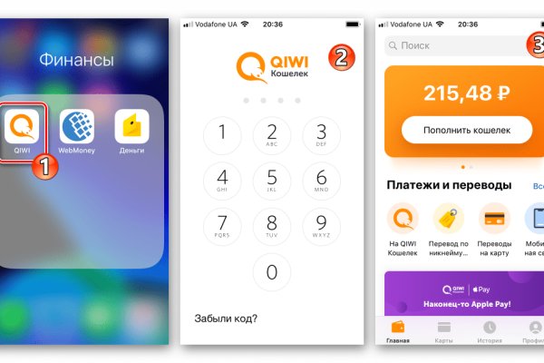 Кракен площадка торговая kr2web in