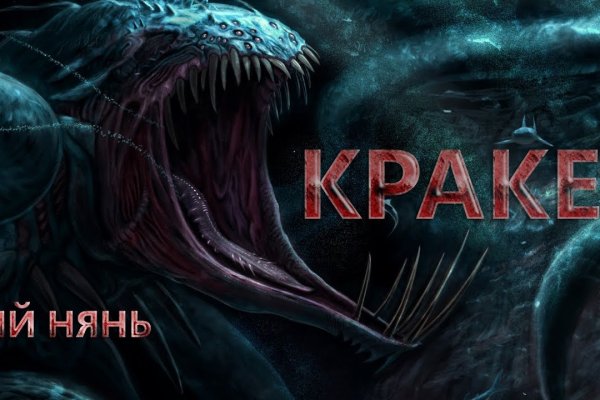 Kraken зеркало тор