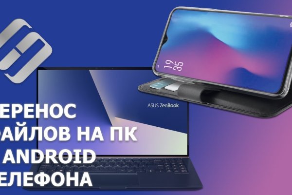 Кракен сайт kr2web in зарегистрироваться