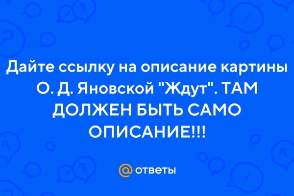 Kraken зеркало даркнет