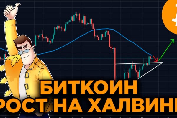 Кракен онион kraken014 com