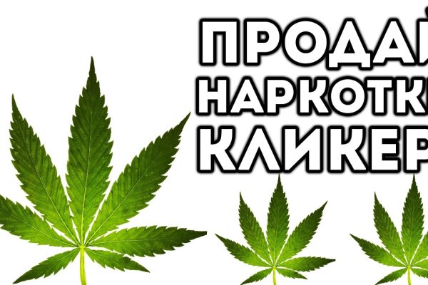 Кракен наркологический