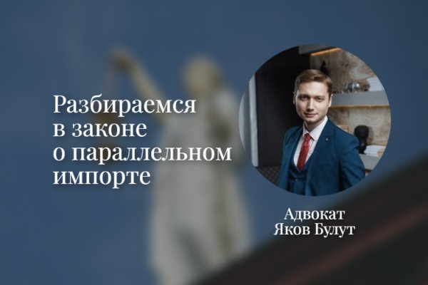 Как восстановить пароль на кракене