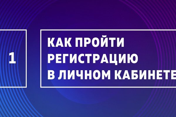 Как закинуть деньги на кракен