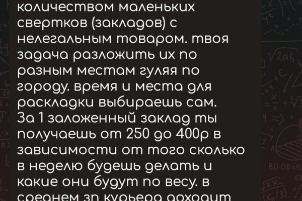 Почему в кракене пользователь не найден