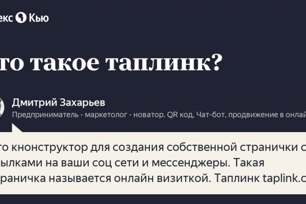 Kraken ссылка официальная