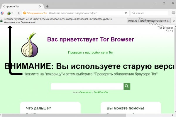 Kraken tor ссылка kraken014 com