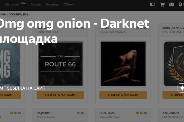 Как зайти на kraken в 2024